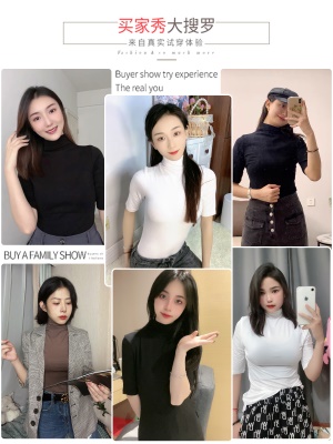 五分袖黑色高领春秋高领打底衫女内搭可外穿修身显瘦t恤气质上衣