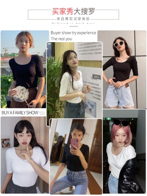 高级感甜美风中袖短袖T恤女夏正肩修身显瘦上衣u领百搭基础五分袖
