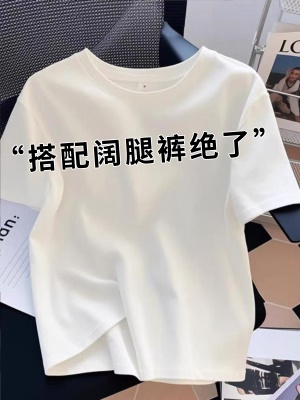纯棉短袖t恤女白色2025夏季新款爆款正肩宽松显瘦体恤遮肚子上衣