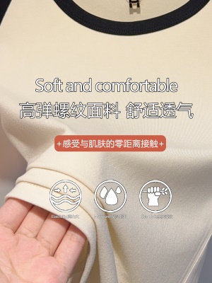 撞色插肩u领短袖T恤女2025新款高端独特气质上衣螺纹修身百搭拼接