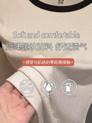 正肩低领撞色拼接短袖T恤女2025年打底衫冰丝u领修身辣妹显瘦上衣