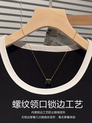 正肩低领撞色拼接短袖T恤女2025年打底衫冰丝u领修身辣妹显瘦上衣