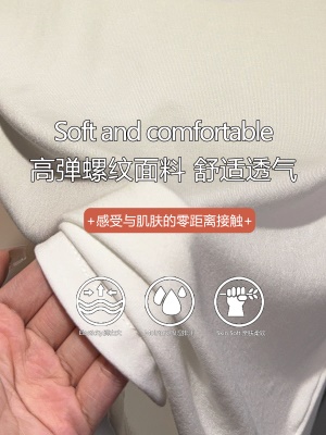 u领短袖T恤女2025夏季撞色打底衫修身显瘦设计感下摆弧形冰丝上衣