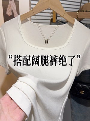 螺纹冰丝正肩方领短袖T恤女夏季新款多巴胺穿搭体恤短款低领上衣