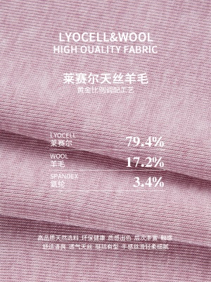 天丝莱赛尔羊毛体恤圆领正肩短袖T恤女2025新款夏季洋气时尚上衣