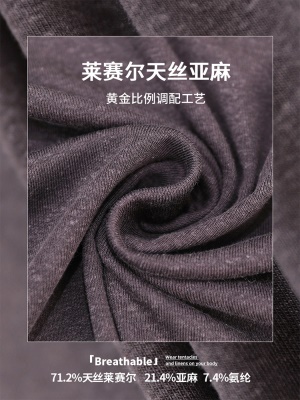 天丝T恤女2025新款亚麻凉感薄款体恤莱赛尔圆领短袖夏高级感上衣