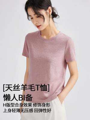 天丝莱赛尔羊毛体恤圆领正肩短袖T恤女2025新款夏季洋气时尚上衣