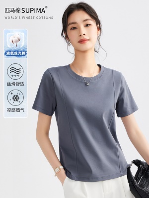 丝光棉T恤女设计感白色ins潮显瘦冰感内搭半袖打底衫液氨夏季上衣