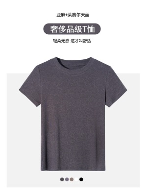 2025新款亚麻升级款夏薄款短袖弹力T恤纯色休闲显瘦天丝体恤女潮