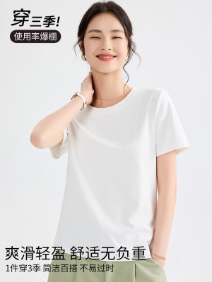 2025年新款t恤女夏圆领百搭显瘦短袖凉感基础t简约内搭洋气上衣潮