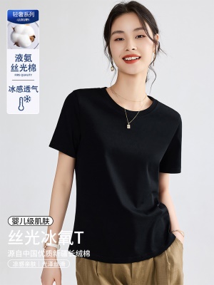 高级感丝光棉短袖t恤女2025新款正肩百搭棉液氨体恤小白T恤上衣夏