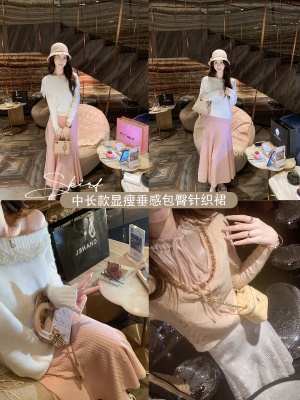 鱼尾裙春秋中长款半身裙女高级感气质包臀针织裙子