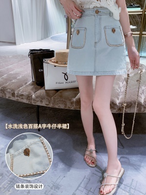 水洗浅色A字牛仔裙女2025年新款夏季高腰小香风半裙